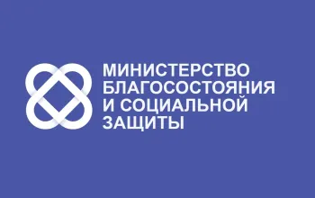 День предотвращения жестокого обращения с пожилыми