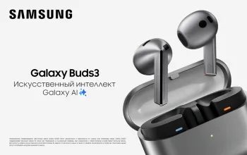 Серия Galaxy Buds3