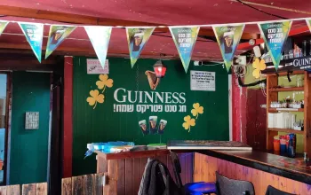 Празднуем St. Patrick’s Day 17 марта в пабе Molly Blooms в Тель-Авиве!